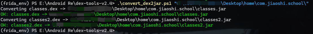 image-20251025214519782